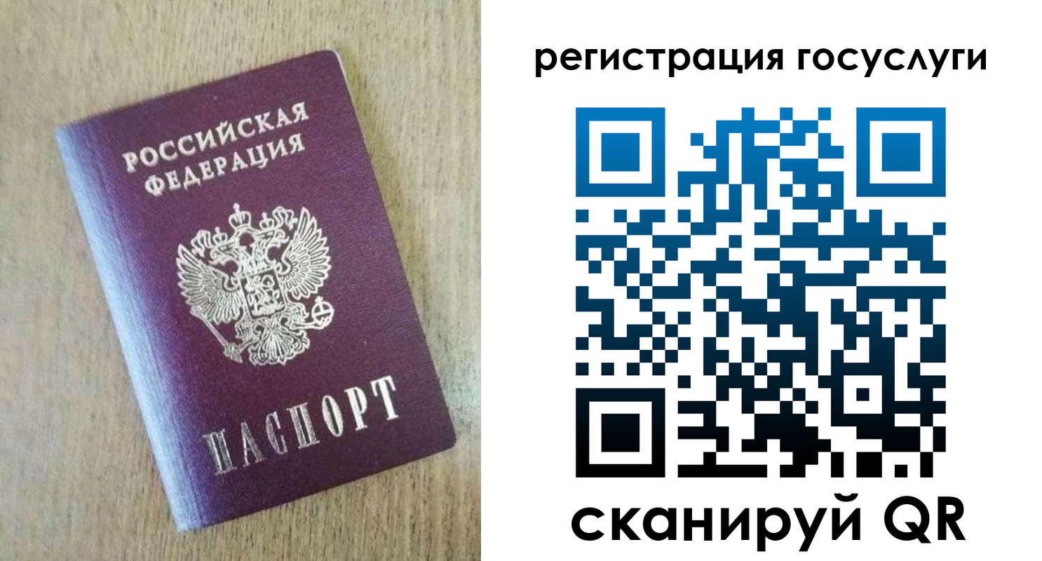 регистрация для школы в Немане