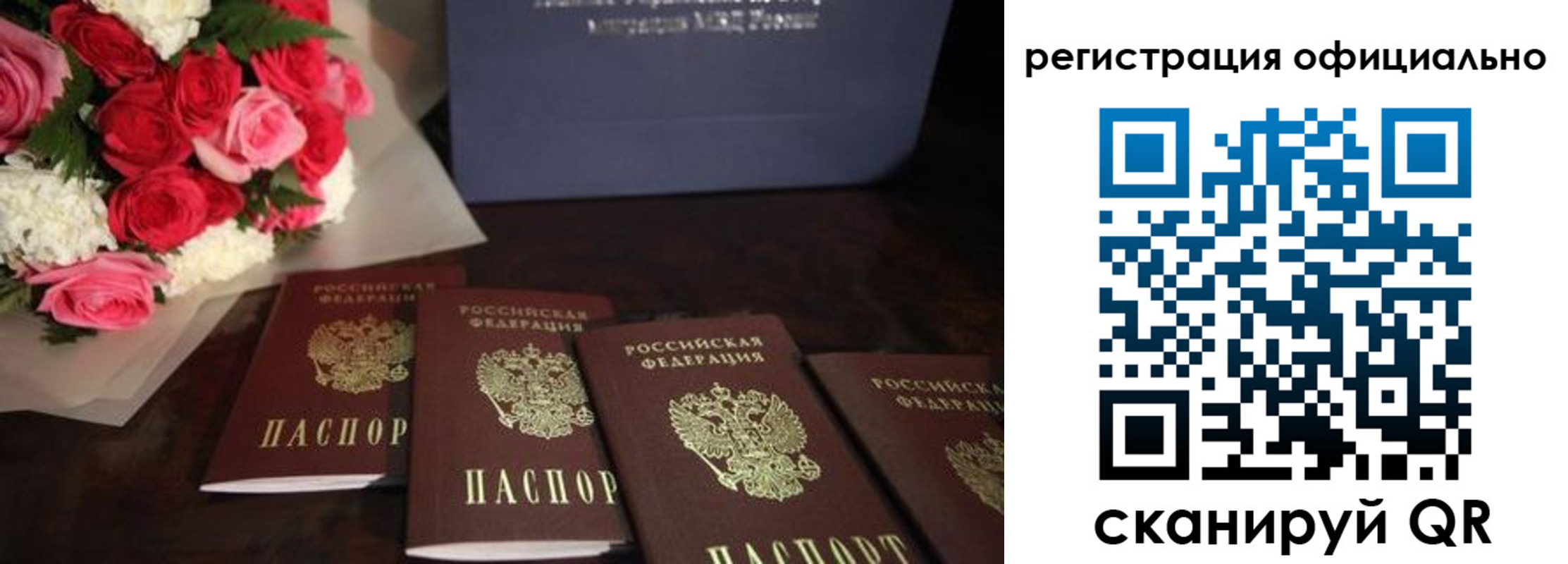 купить прописку в Немане
