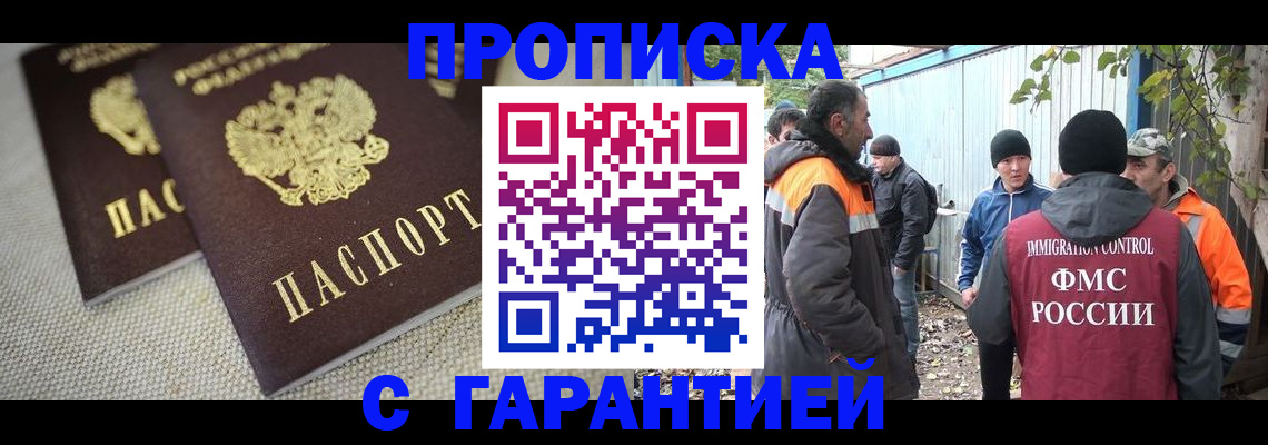 миграционный учет в Немане