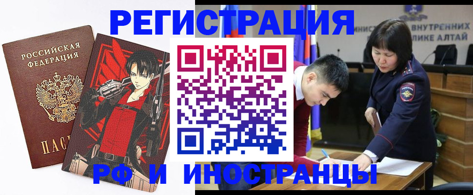 прописка от собственника в Немане