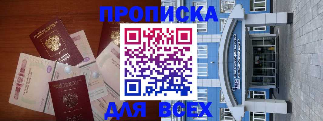 миграционный учет в Немане